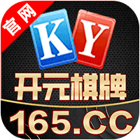 开元官方